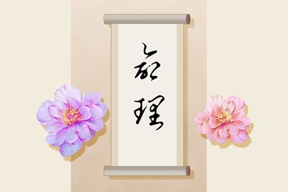 万年历黄道吉日查询|带农历与黄历的万年历|今日万年历