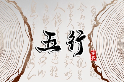 日历黄道吉日_万年历黄道吉日查询_结婚黄道吉日