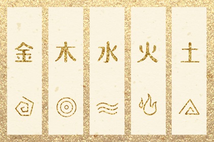 择吉黄历每日宜忌 择吉日大全 择吉日历